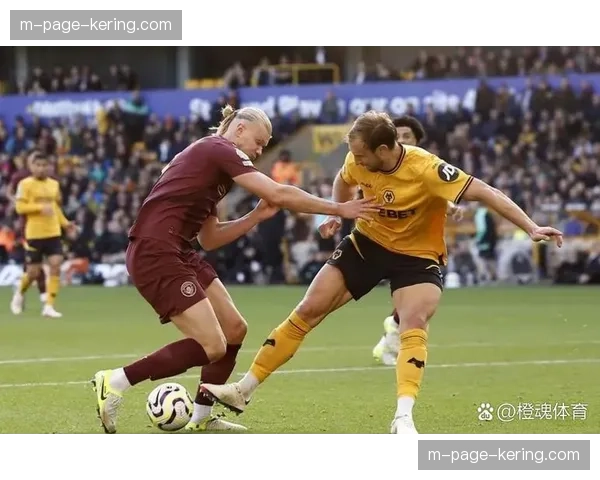 曼城轻取狼队终结四轮不胜 暂居积分榜次席保持争冠压力